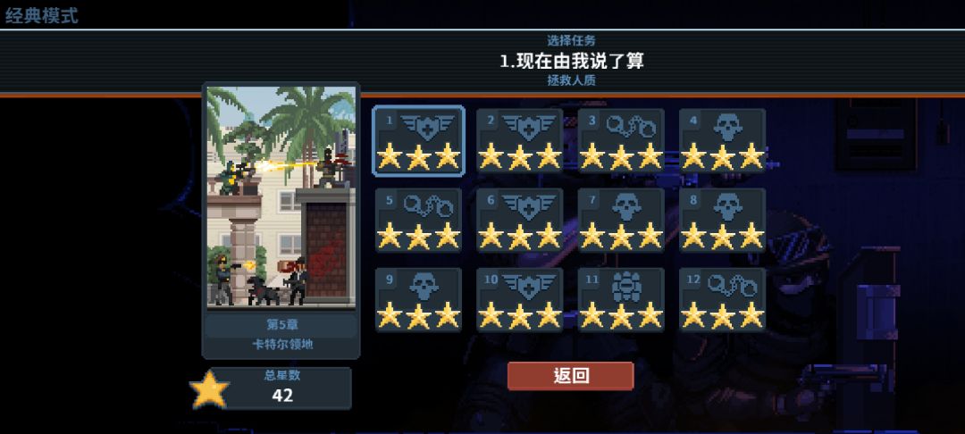 为什么会少72颗⭐ 6