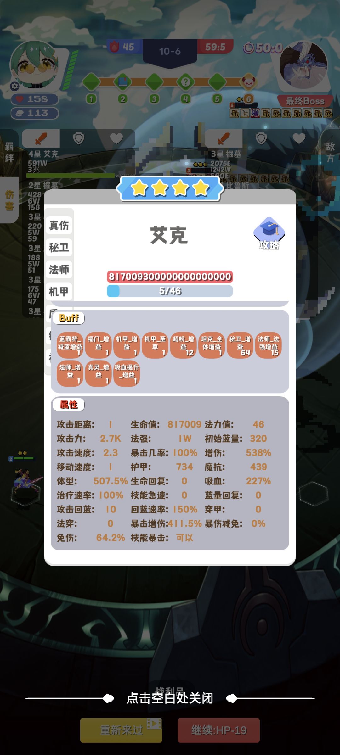 终于做到了！ 2