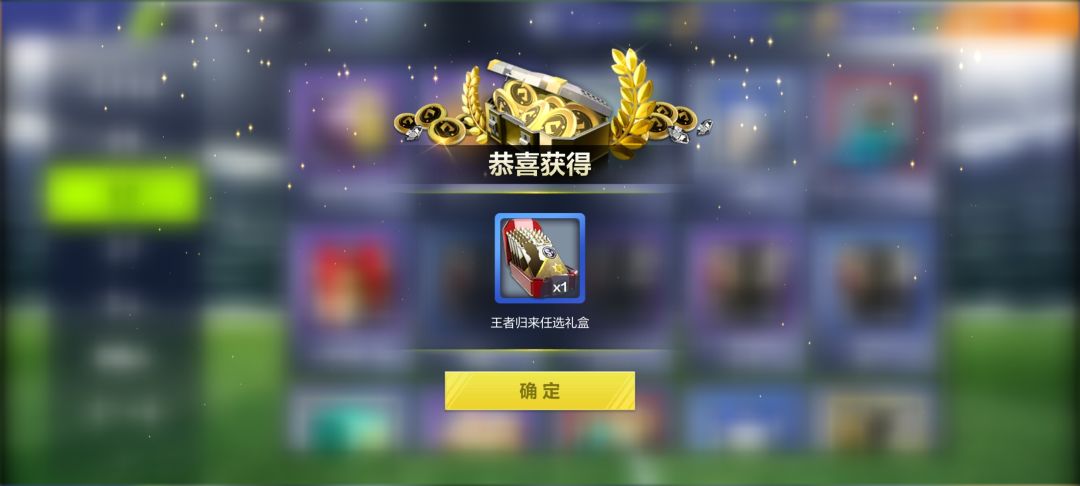离了大谱百分百概率王者任选 1