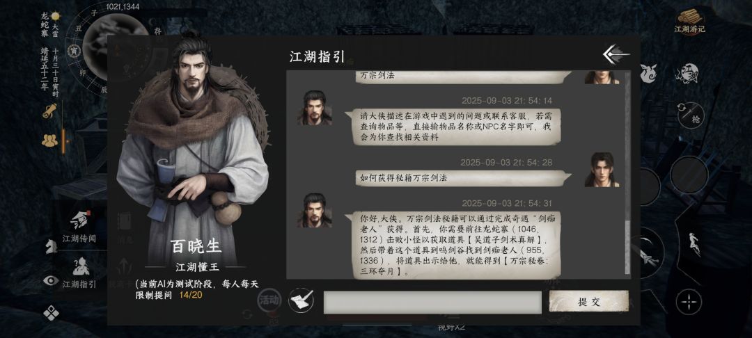 剑修普攻双形态 1