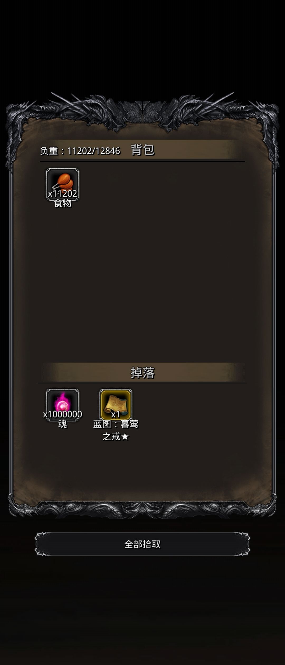 图42 小白龙配装和属性分享 5