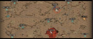 红石谷地图副本和城镇秘境装备