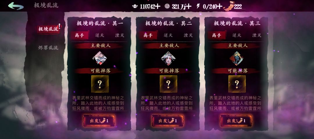 新手入坑该怎么玩,怎么样快速升级? 5