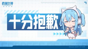 部分渠道下载注册礼包领取公告