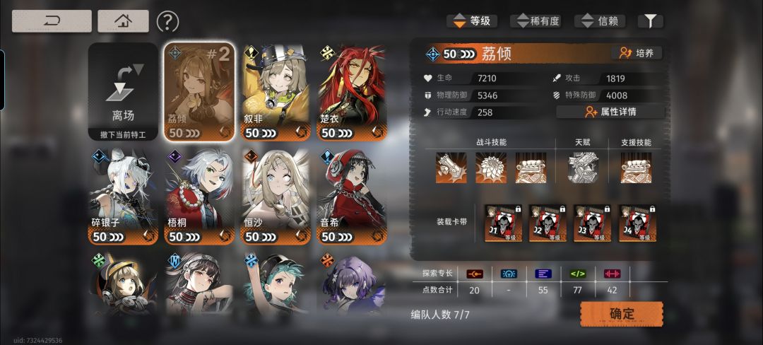时曦强是强,没自保能力,下半无敌 1