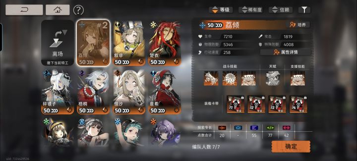 时曦强是强,没自保能力,下半无敌截图