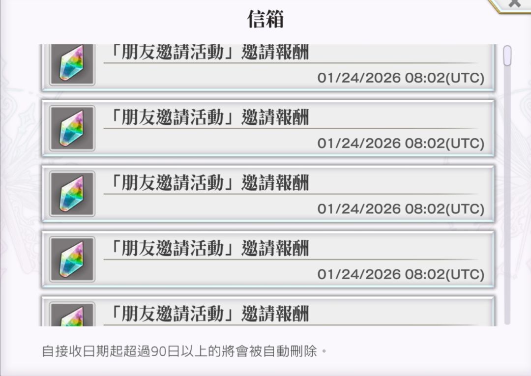 五开小号拿下2000钻 2
