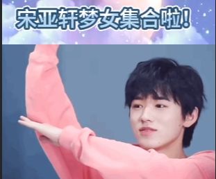 真香!来梦一下!截图