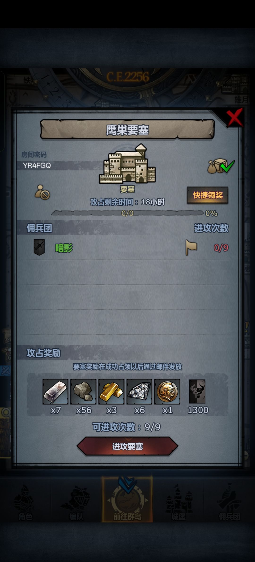 官服日车下午收随便摸 2
