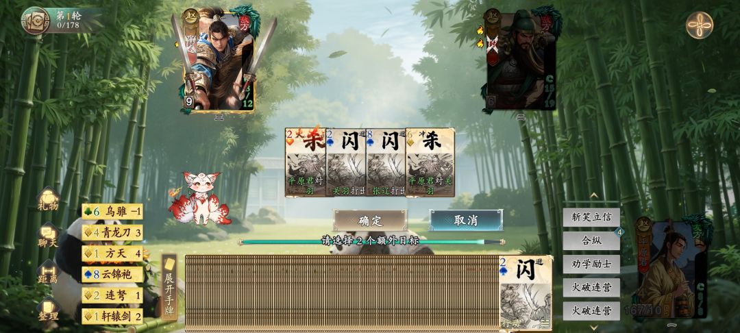 小bug反馈 2