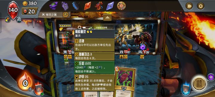 是的,这就是数值的力量截图