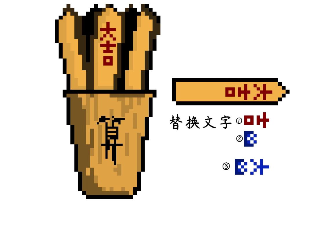 武器创意征集 1