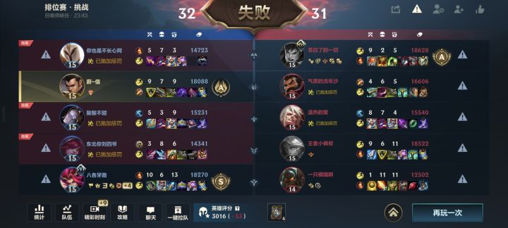 好好好,可太棒了截图