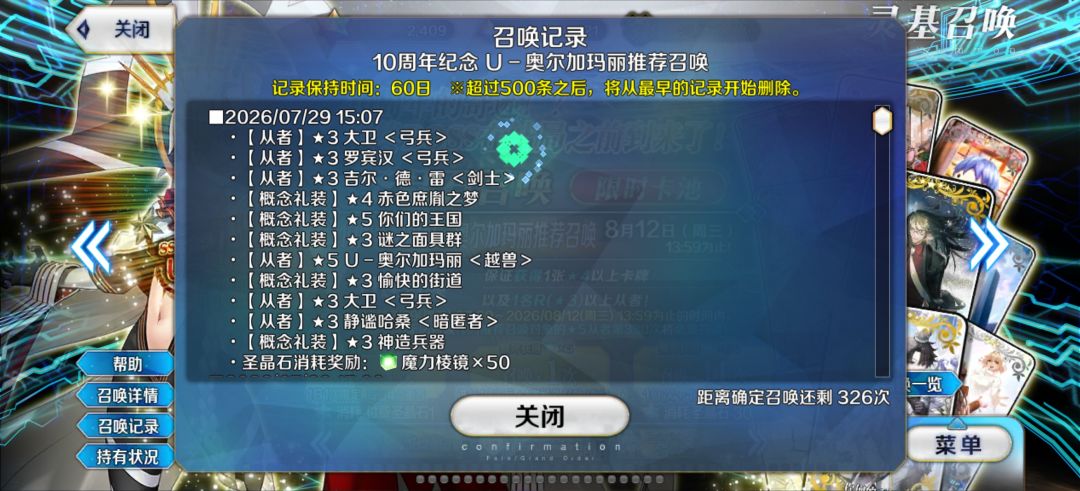 开启🐶叫权 4
