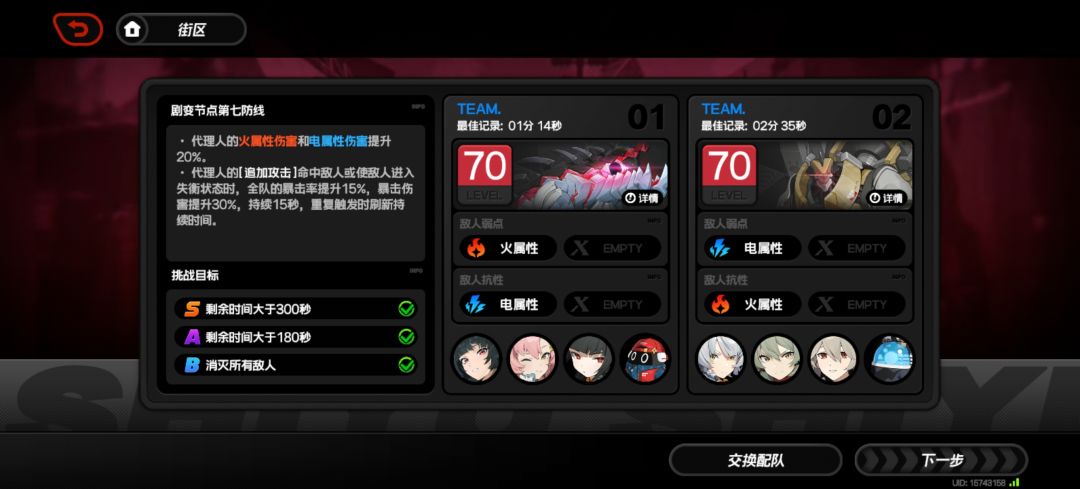 大安比手感有点奇怪 1