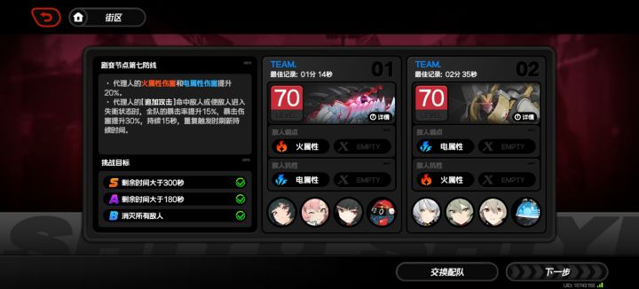 大安比手感有点奇怪截图
