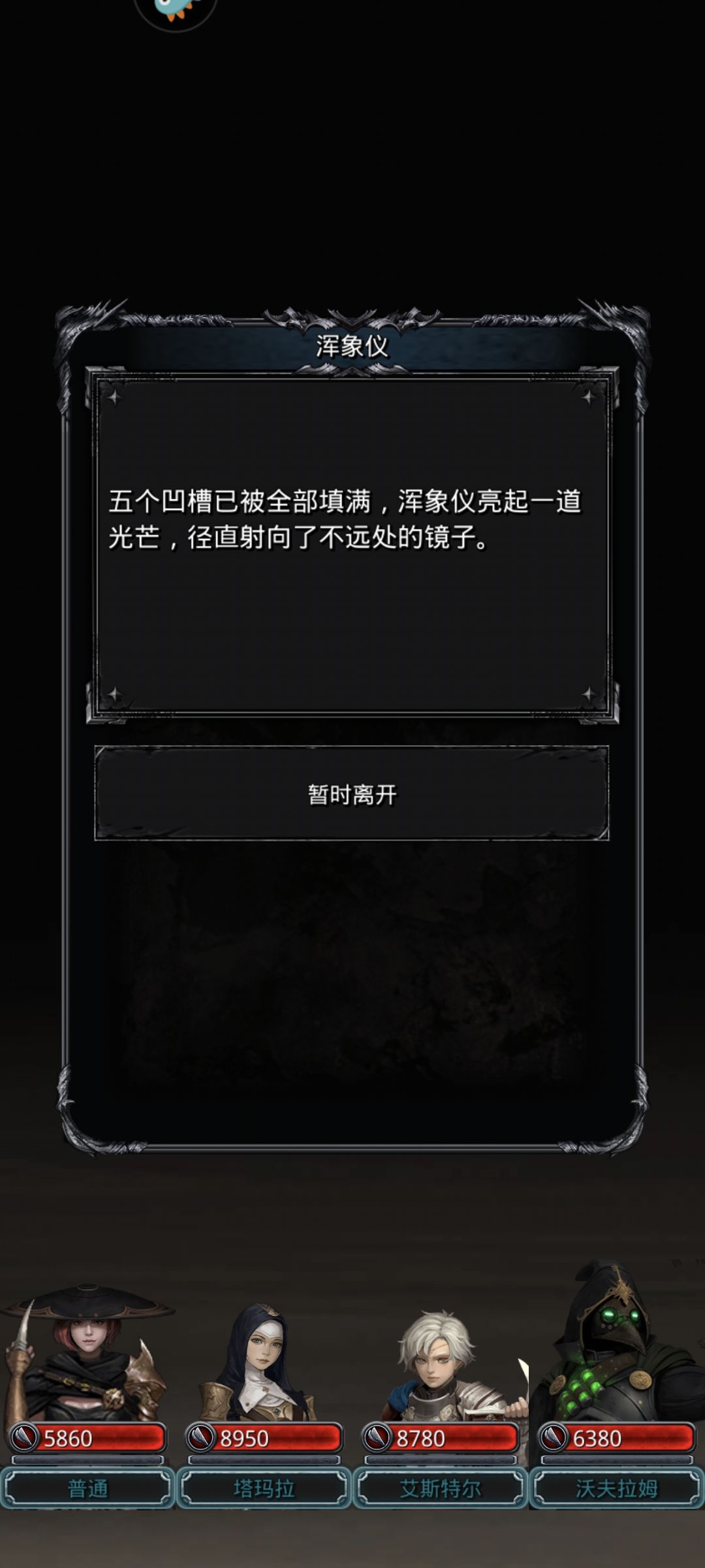 刚回归 求助 2