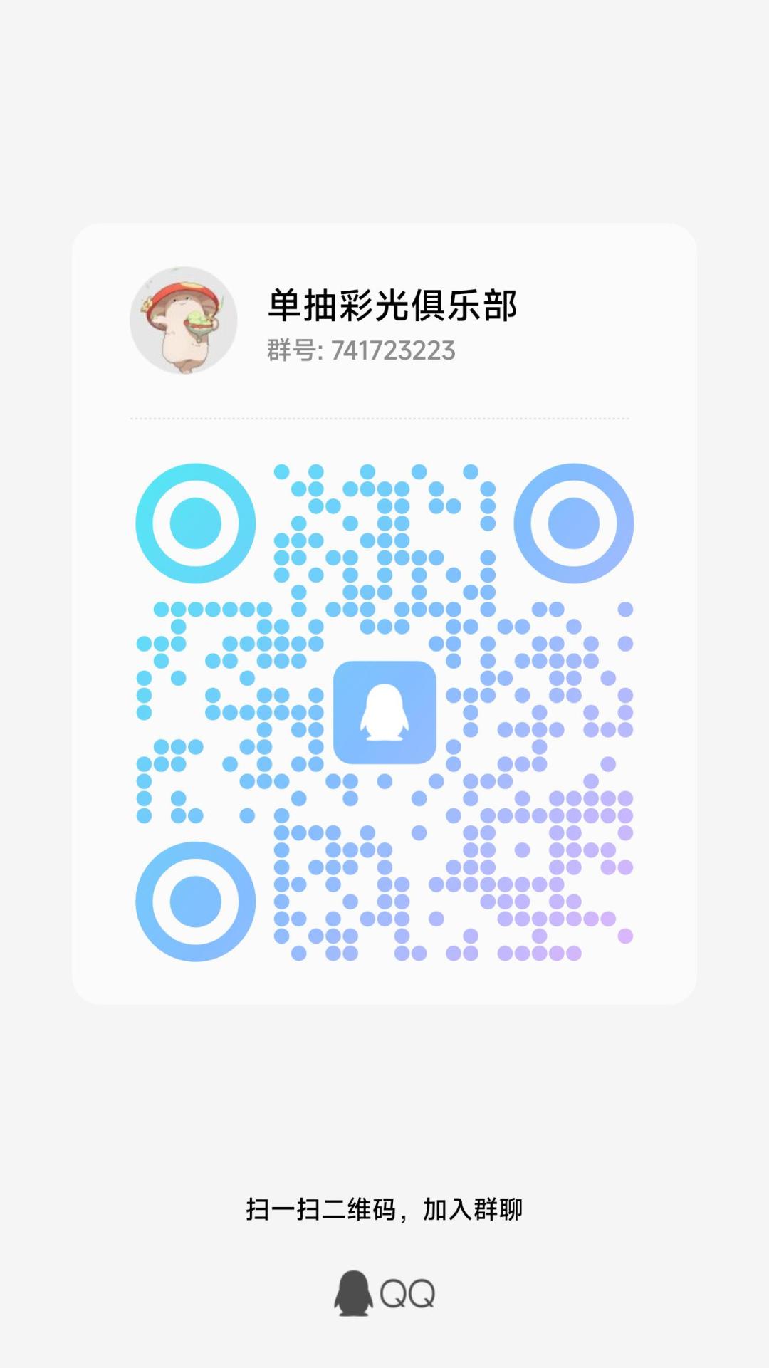 这游戏是没有萌新了吗? 1