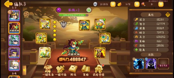 记录：萌新的第五套──月光套截图
