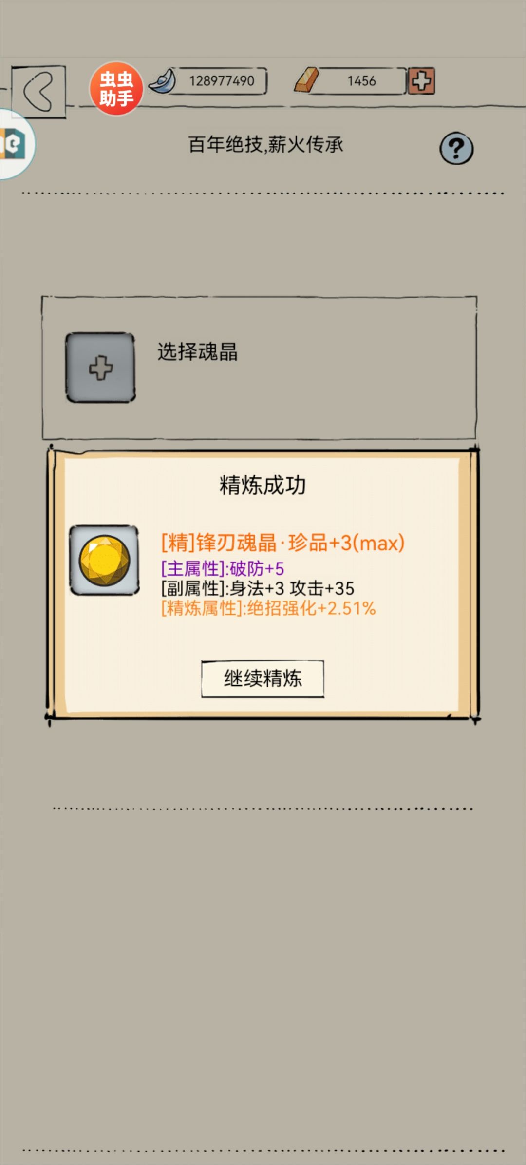 出货了 2