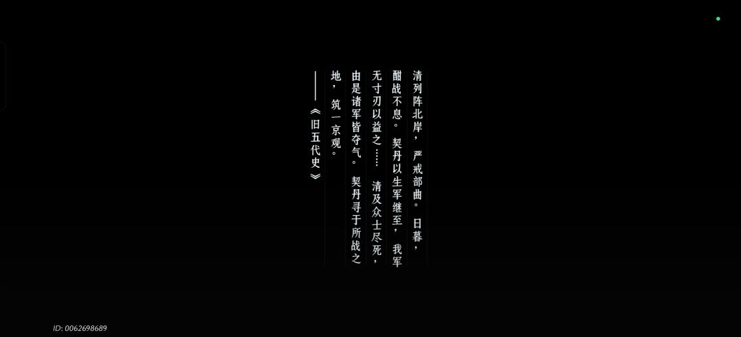 五代十国的故事真的都是虐的 1