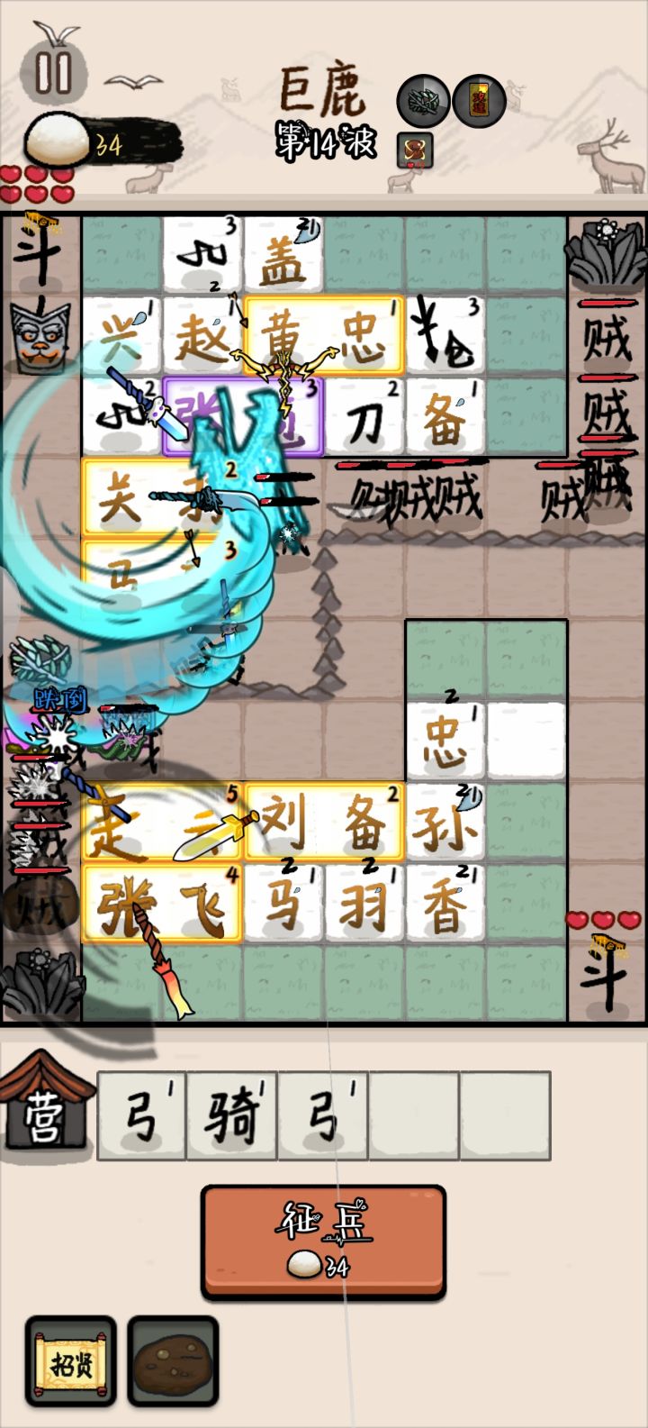 龙胆亮银枪不是赵云专属吗，对面张苞马超戳两下就来个飞枪，我的赵云戳一局就触发四次，这对吗截图