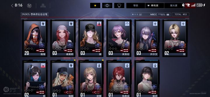 😅大佬们初始号 看看那个需要拉截图
