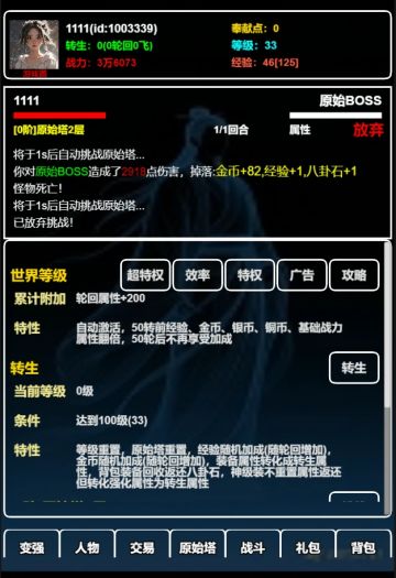 新战区，新起点