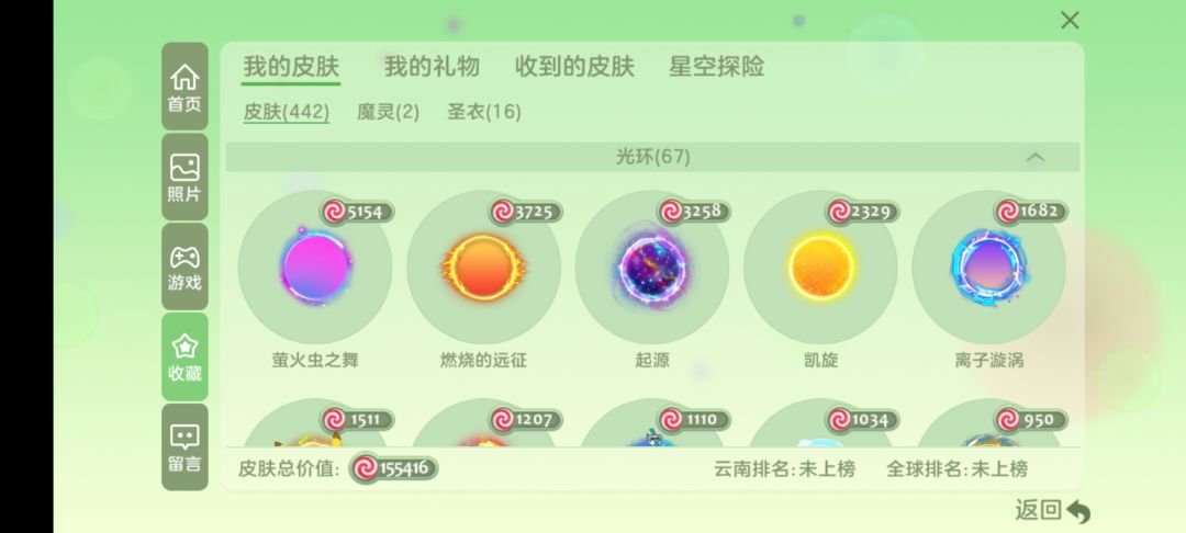 动态图片 4