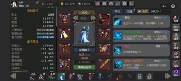 无尽能不能跳着打！