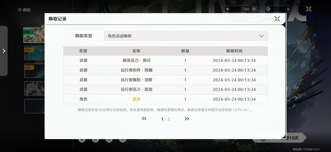 俩男的,还都是站场,选哪一个 1