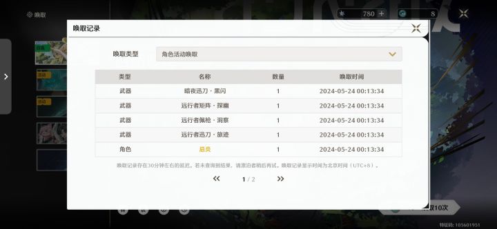 俩男的，还都是站场，选哪一个截图