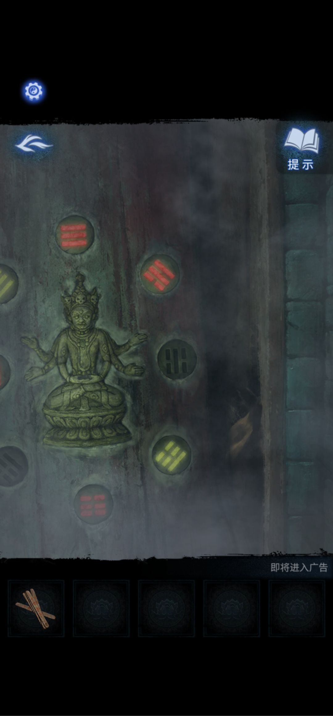 第三章攻略 3