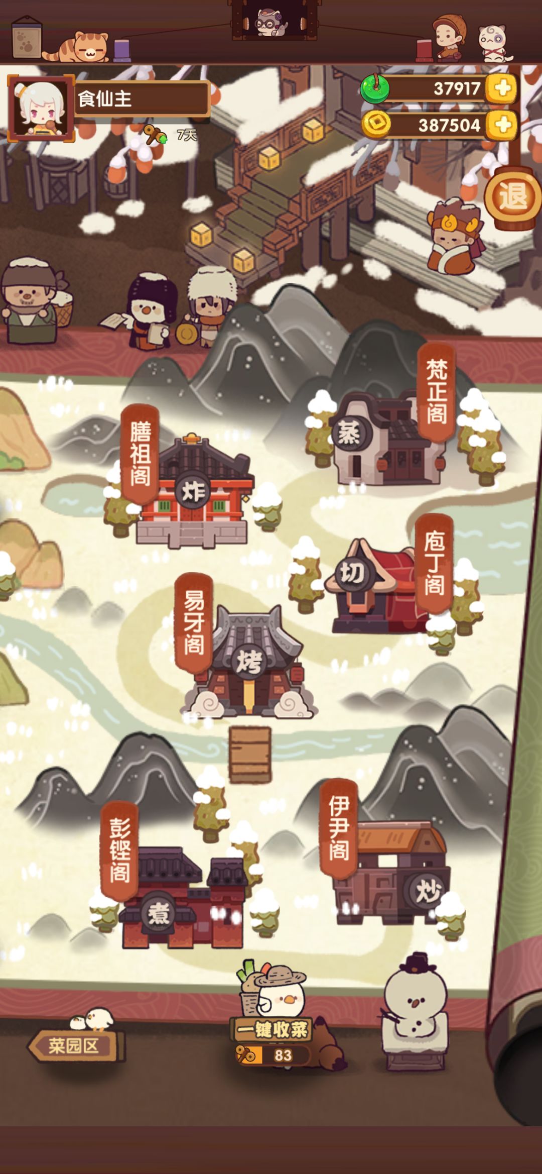 我来教套路挣钱好吧 1