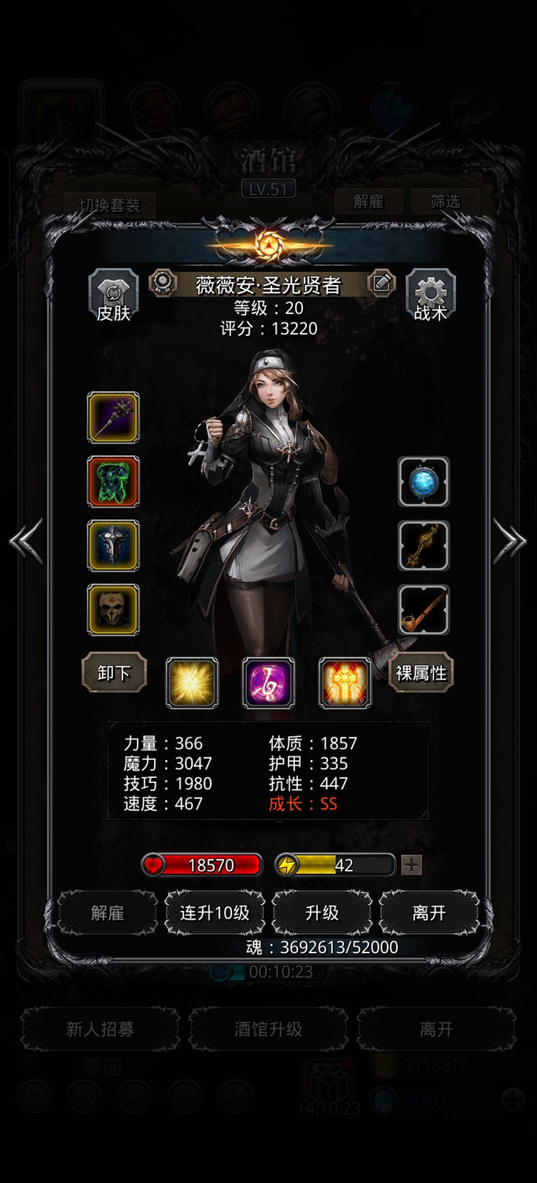 全门 3