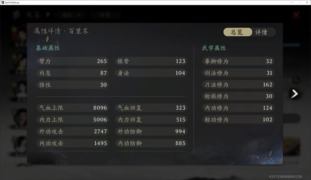 完结撒花,回到最初的地方 2