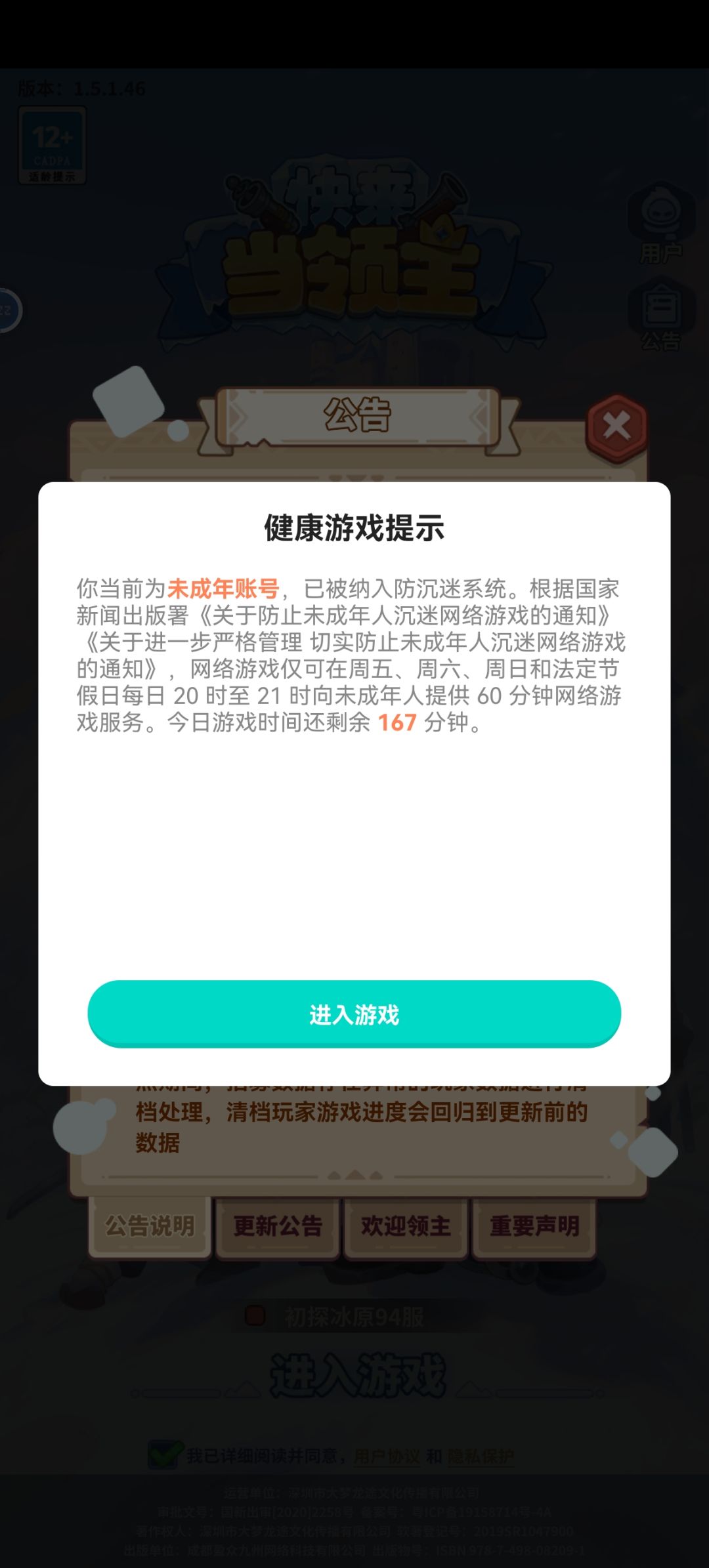 ? 1