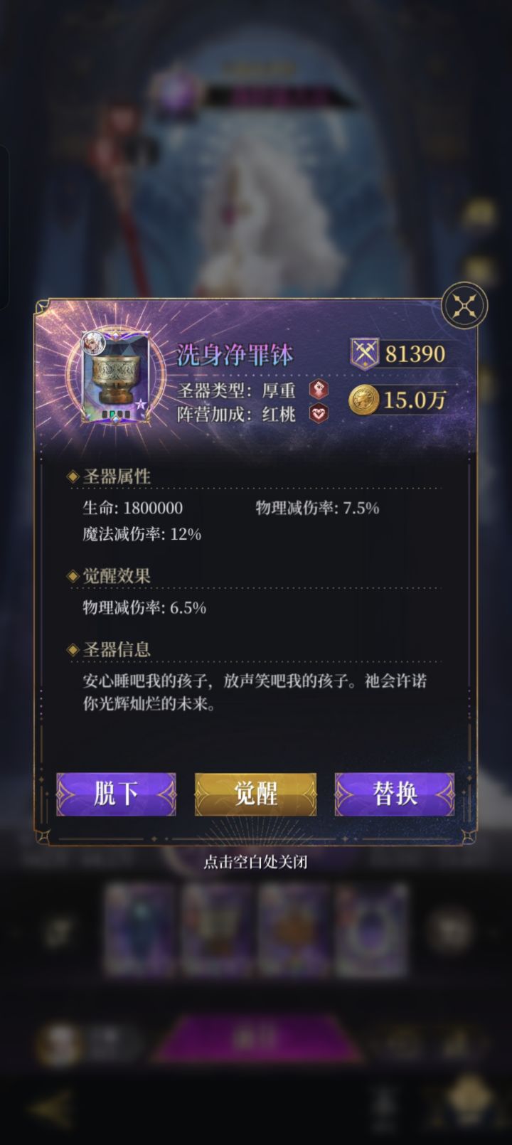 唉,属于是触发保底了截图