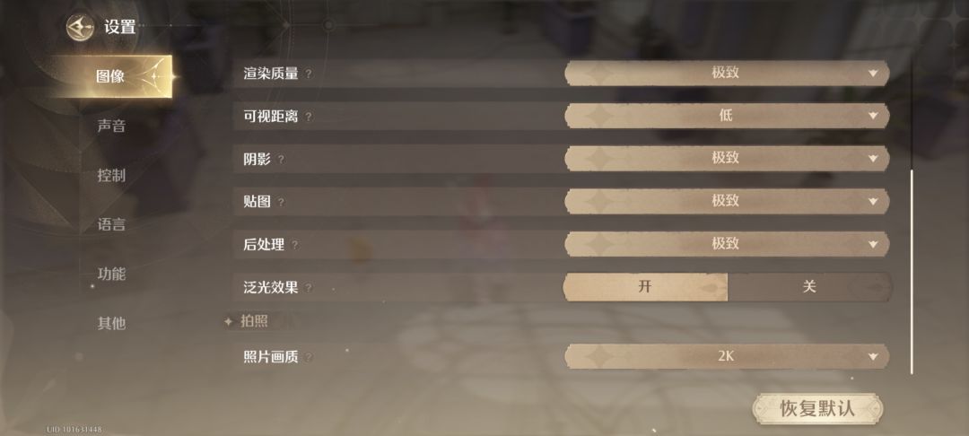 小游戏花球捕手--接花球攻略 3