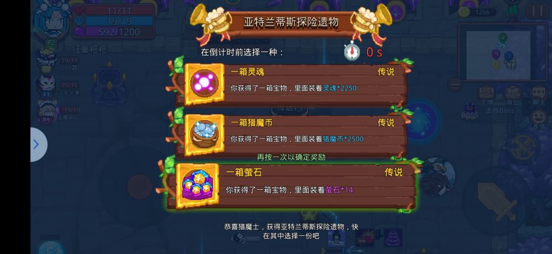 出BUG了 1