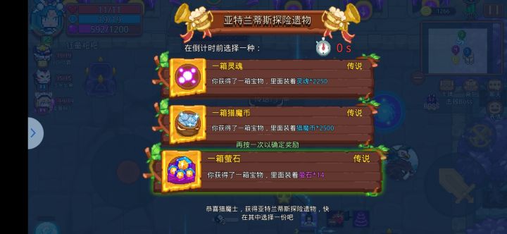 出BUG了截图