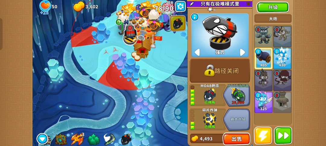 本期困难征程攻略(岛5) 16
