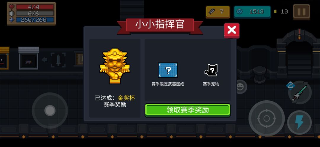 我觉得我可以写一写我玩小小指挥官的个人心得吧，也不算是攻略就是我自己的打发而已
1⃣️我个人是圣骑士开局，开局再刷一个圣骑士，这样的话打到1-3是没什么问题的
2⃣️升箱子的问题，第一关打完一般会有三个猫币，第二关升一次箱子，然后后面有圣骑士和牛奶就买，没有就不用，然后1-4/5的时候再升一次箱子就可以了
3⃣️天赋方面，药水效果➕2（吃血瓶和能量瓶的时候效果翻倍），能量加100（防止缺蓝打完还可以奶），减少技能冷却（减少百分之四十冷却很好用），是优先点的，其他的就是正常点了
4⃣️可以把角色分为几大类
   输出类：骑士（最强输出），道士，机器人，游侠，工程师，警长，法师，吸血鬼（二星控怪猛，一星比较菜）
 加buff类：精灵（技能持续期间百分百暴击），狂战士（狂战士雕像效果）
  召唤类：德鲁伊，亡灵法师，刺客
  肉盾：圣骑士（技能可以给全体回盾）狼人（一星比较弱，二星开一次技能回二十血）
  奶：牧师（这个奶量其实不是很大，但是和圣骑士搭配很好用）截图