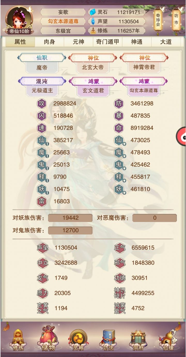职位还是不要改样式了。。截图