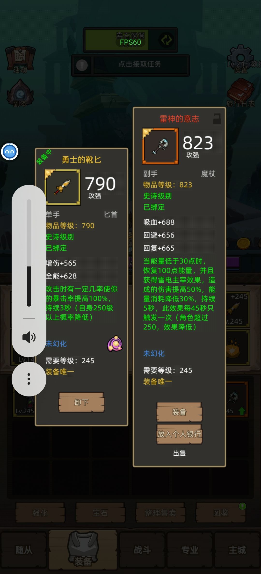 堪称完美完美的红魔杖 1