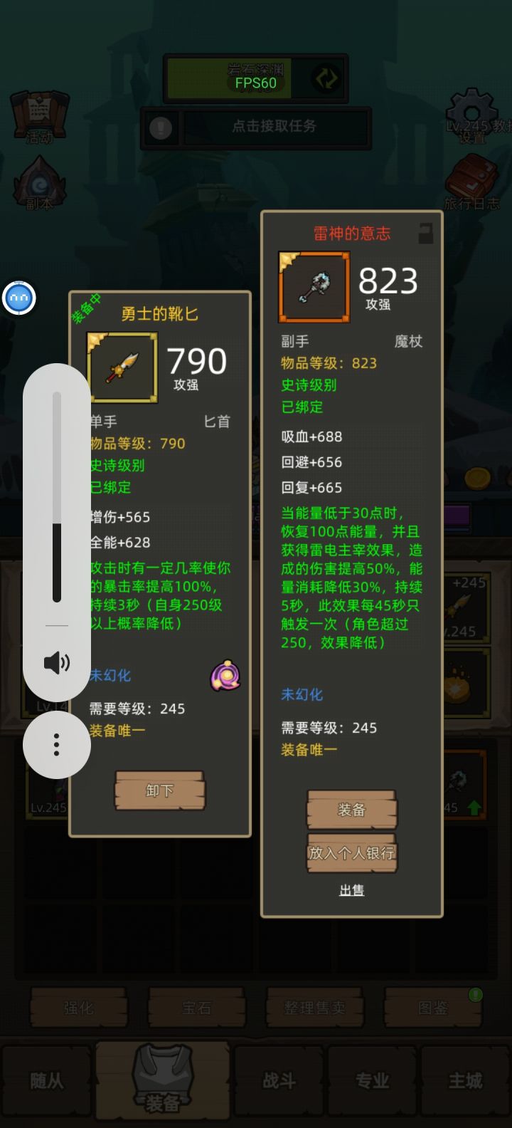 堪称完美完美的红魔杖截图