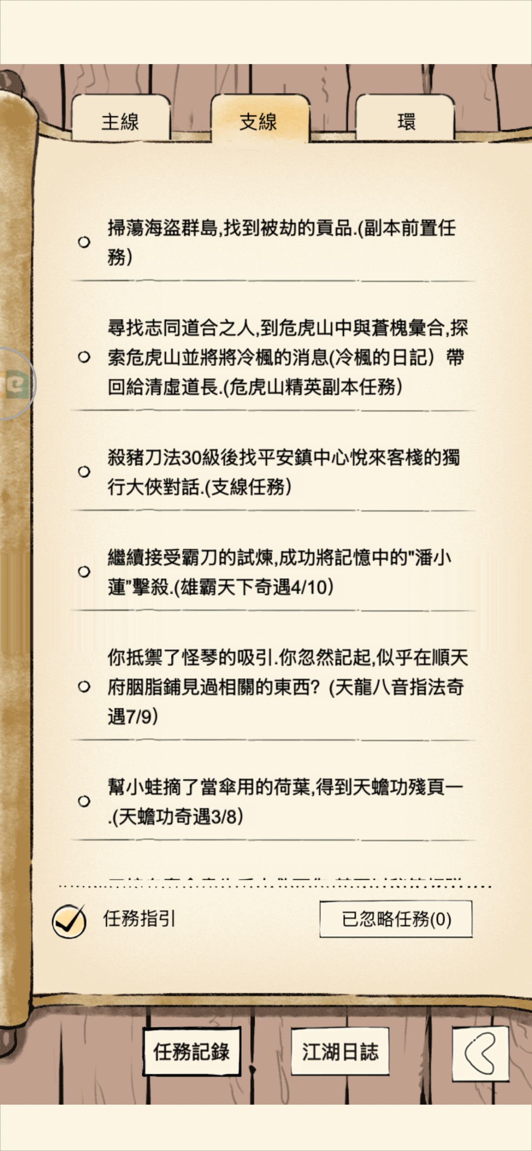 通杀拳怎么获得? 2