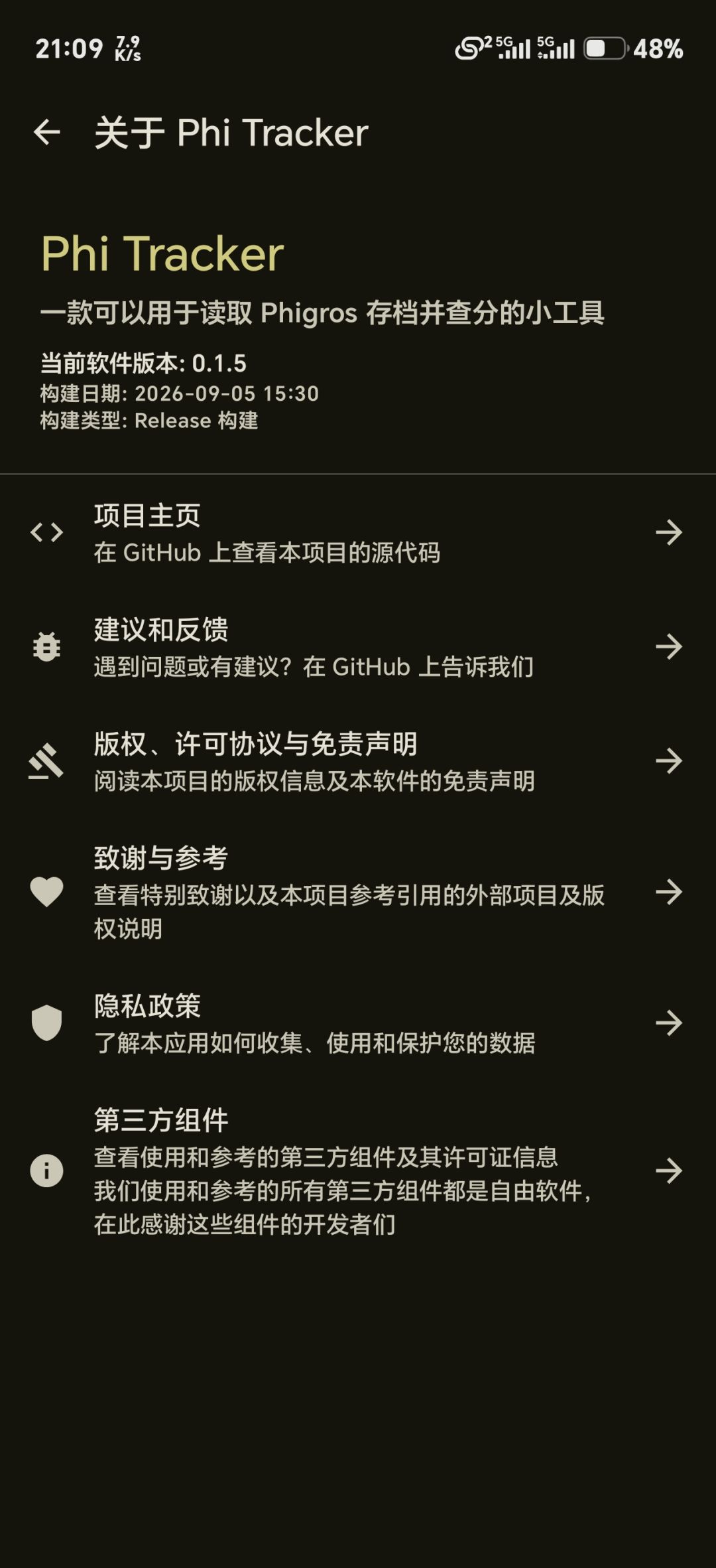 隆重介绍 Phi Tracker 11