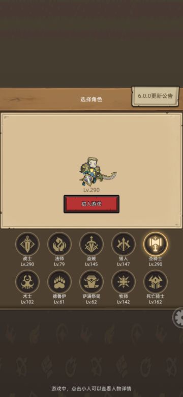 刚入坑零氪微氪新手开荒思路攻略