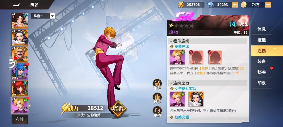 动态图片 7